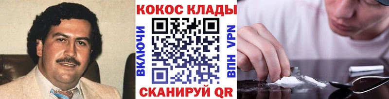 COCAIN VHQ Агидель