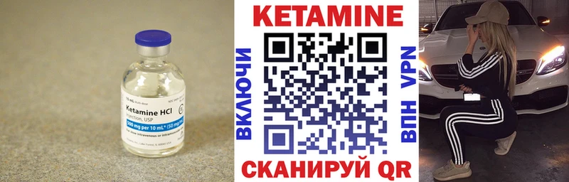 даркнет телеграм  Агидель  КЕТАМИН ketamine 