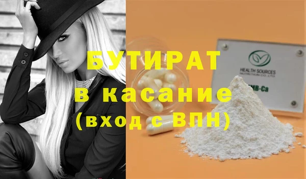 ALPHA PVP Алзамай