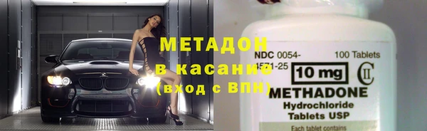 MESCALINE Горнозаводск