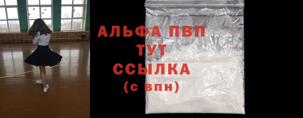 эйфоретик Горно-Алтайск