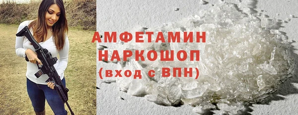ALPHA PVP Алзамай