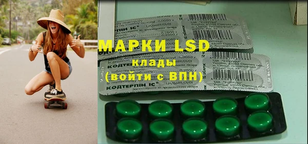 гидра Алексеевка