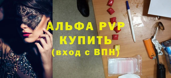ALPHA PVP Алзамай