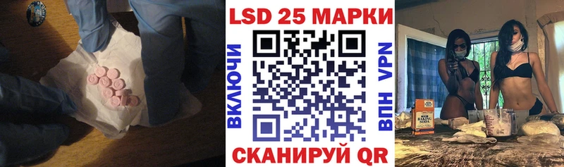 kraken вход  Агидель  LSD-25 экстази ecstasy 