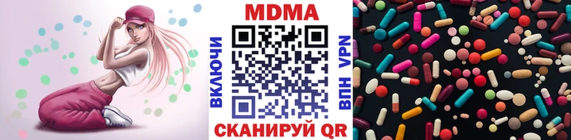 цены наркотик  Агидель  ссылка на мегу зеркало  МДМА VHQ 