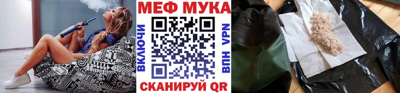 Меф мяу мяу кристаллы Агидель