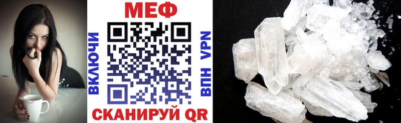 OMG как зайти  Агидель  МЕФ mephedrone 