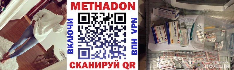 МЕТАДОН белоснежный  Агидель 