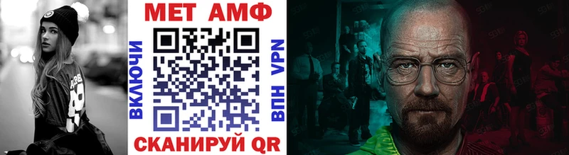 где найти   Агидель  Метамфетамин мет 