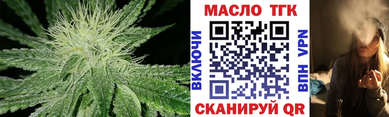 наркошоп  Агидель  ТГК гашишное масло 