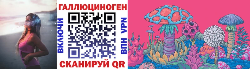 Псилоцибиновые грибы GOLDEN TEACHER  наркошоп  Агидель 