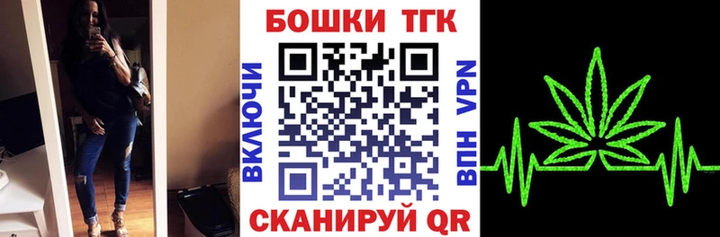 Каннабис конопля  где купить наркоту  это как зайти  Агидель 